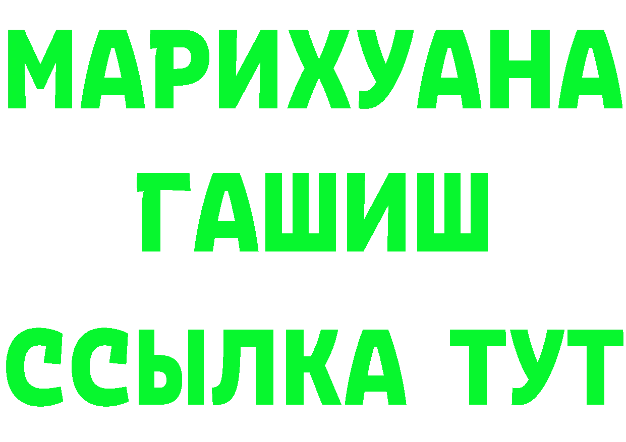 Продажа наркотиков площадка формула Алдан